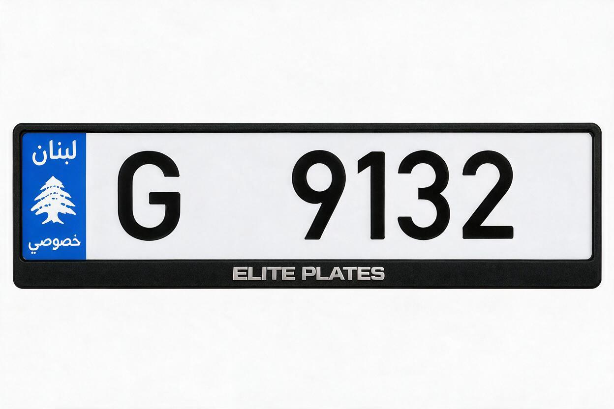 Lebanese private license plate G 9132