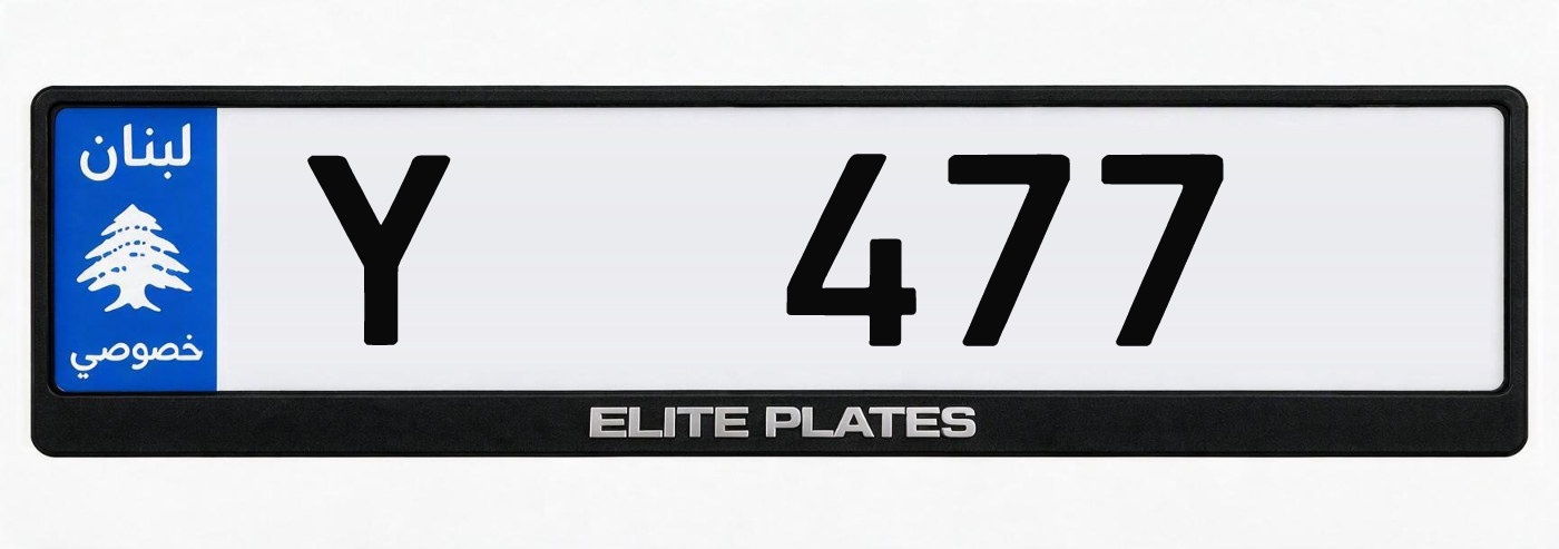 Lebanese private license plate Y 477